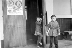 1978 год. Антонина Крюкова, Максим Мартынов